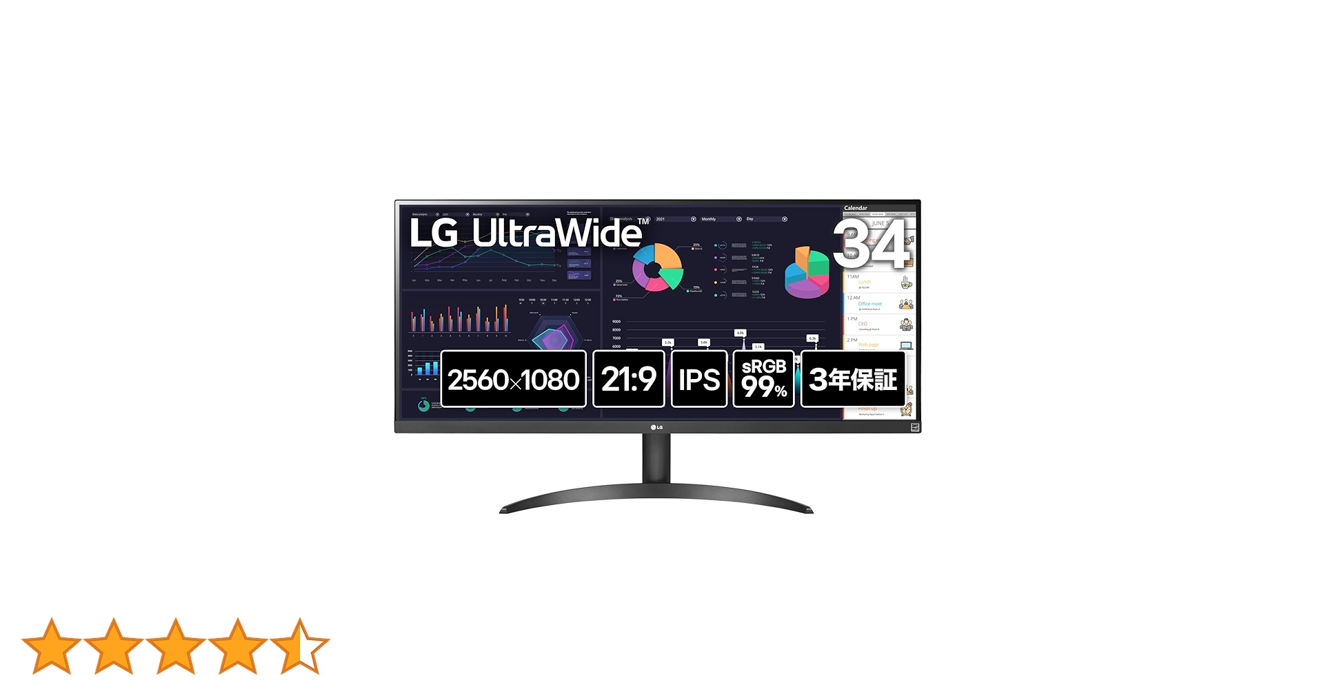 Amazon.co.jp: LG ウルトラワイドモニター 平面 UltraWide Monitor